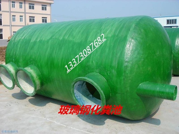 大连市玻璃钢化粪池1-100立方