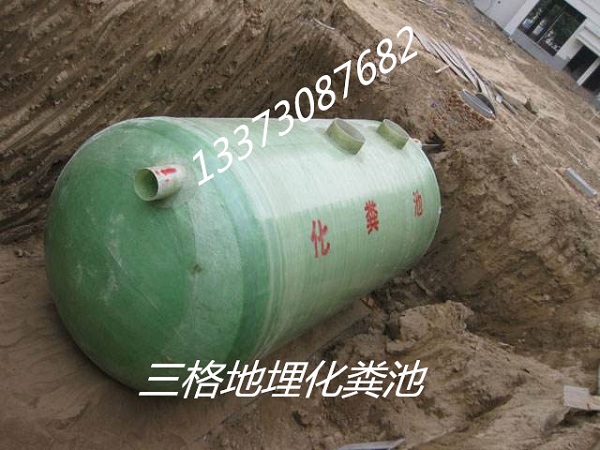 大连市玻璃钢化粪池1-100立方