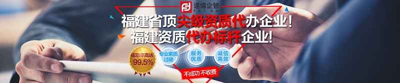 资质中介24小时接单
