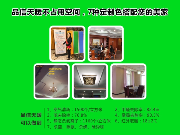 内江市远红外的原理是什么有说的那么好吗哪种好