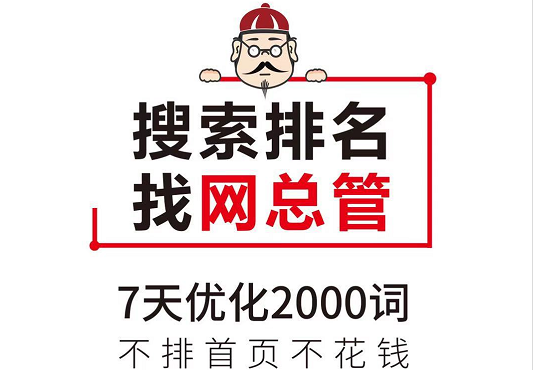 网络营销公司电话哪家的价位低