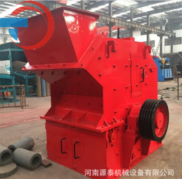 欢迎咨询我们细碎机价格厂家点击询价最新报价