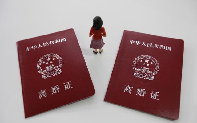 河北离婚女人自动离婚