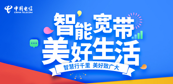 宽带4m咨询电话是多少