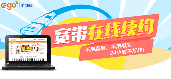 宽带4m咨询电话是多少