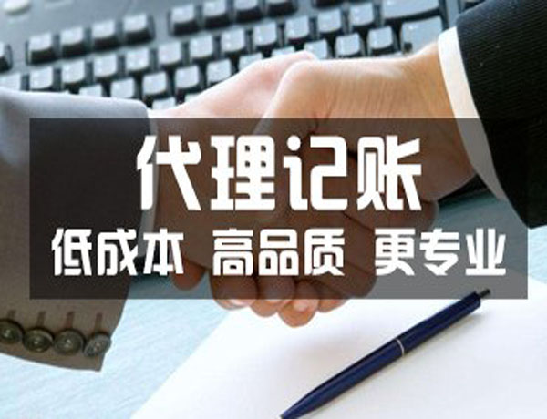 换锁公司工商注册代办找哪家