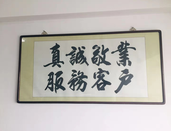 换锁公司工商注册代办找哪家