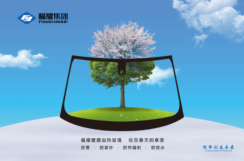 长沙捷豹挡风玻璃价格优惠