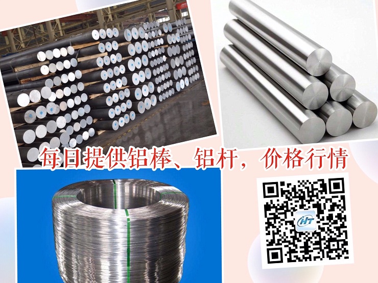 铜排热线电话