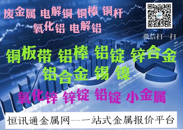 铜排热线电话