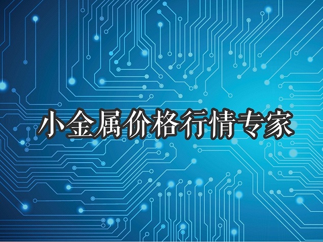 铜排热线电话