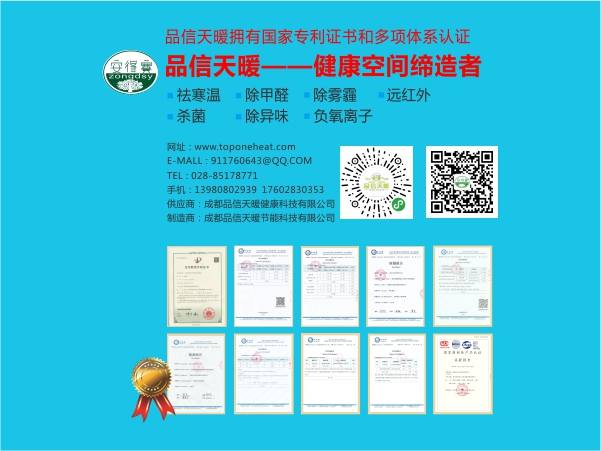 果洛藏族自治州地暖会不会扬尘吗