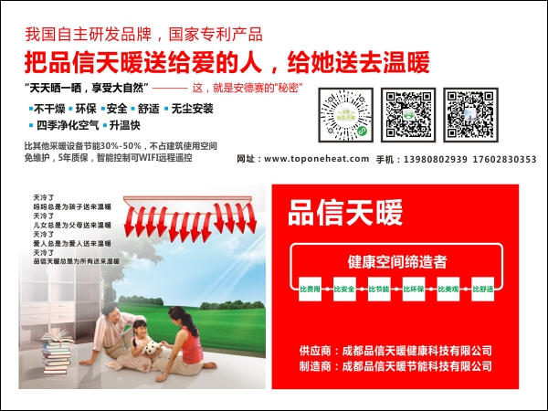 朝阳市想问一下地暖使用寿命长吗