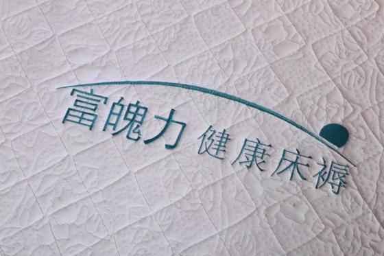 禹州市乳胶系列床垫贵吗