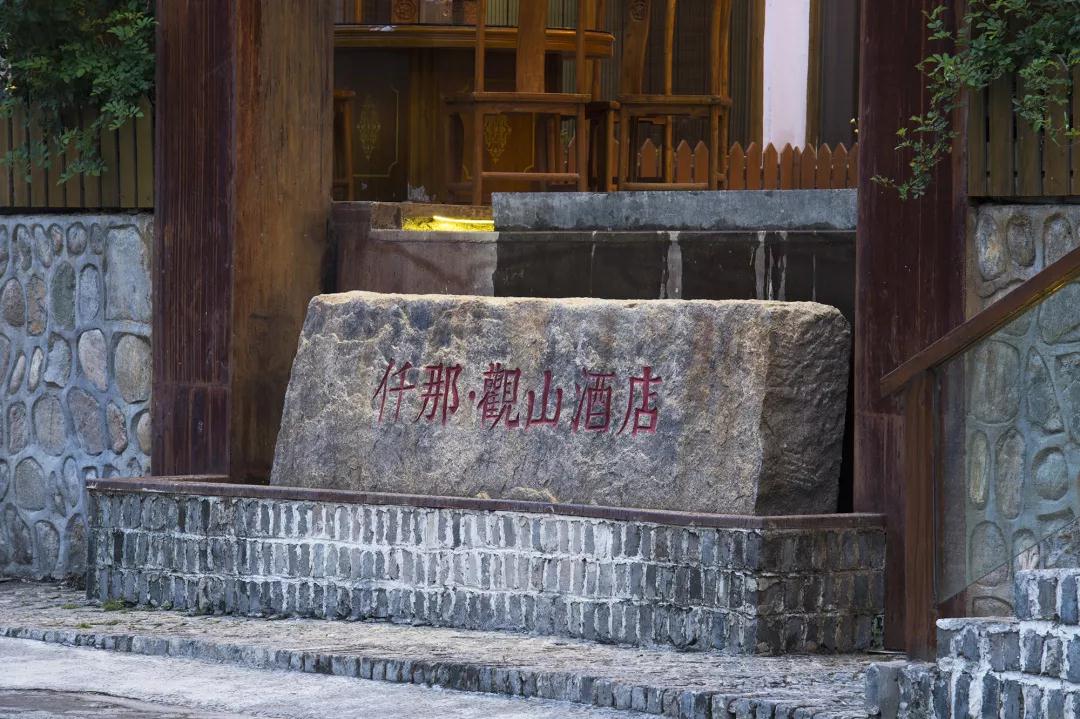 湖南加盟久热在线这里只有精品酒店哪家好