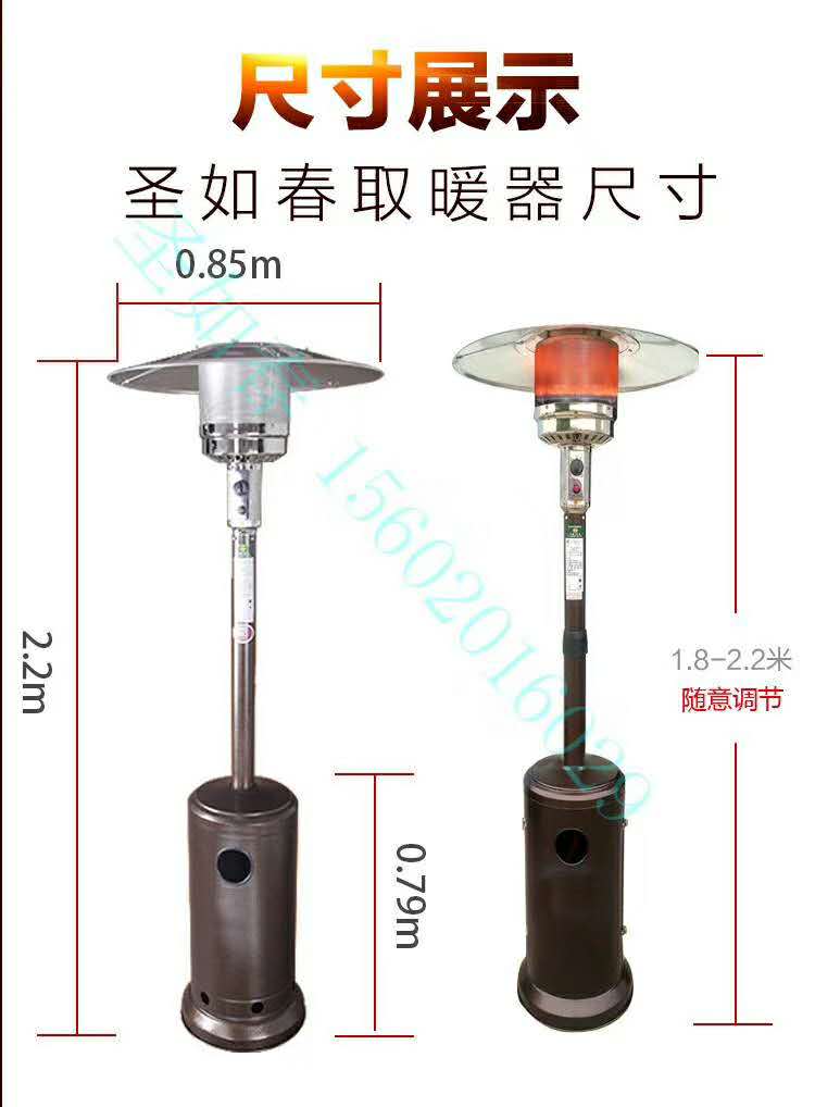 名气大的伞形新型燃气取暖器多少钱