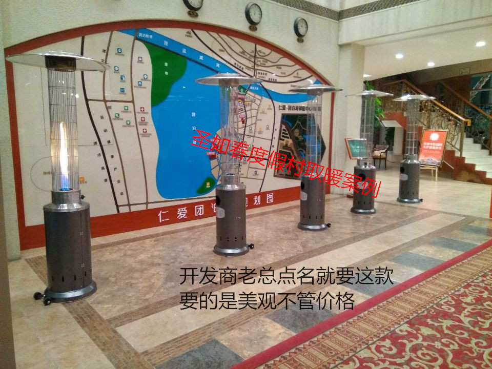 大品牌的烧煤气的取暖器操作