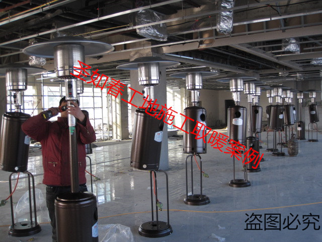 名气大的伞形新型燃气取暖器多少钱