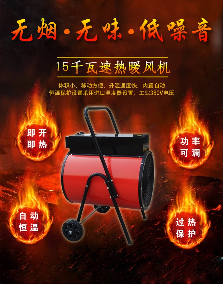 有名气柴油暖风机视频
