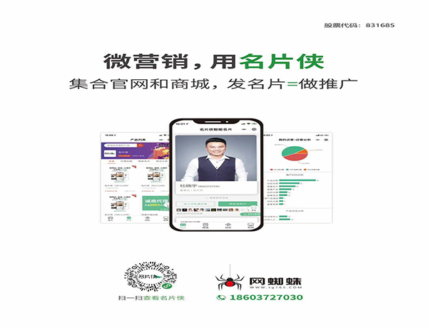 网络营销公司电话哪家的价位低