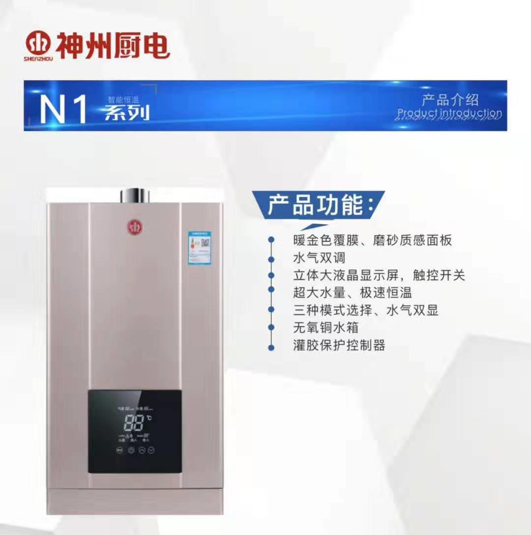 河北高标准燃气采暖壁挂炉