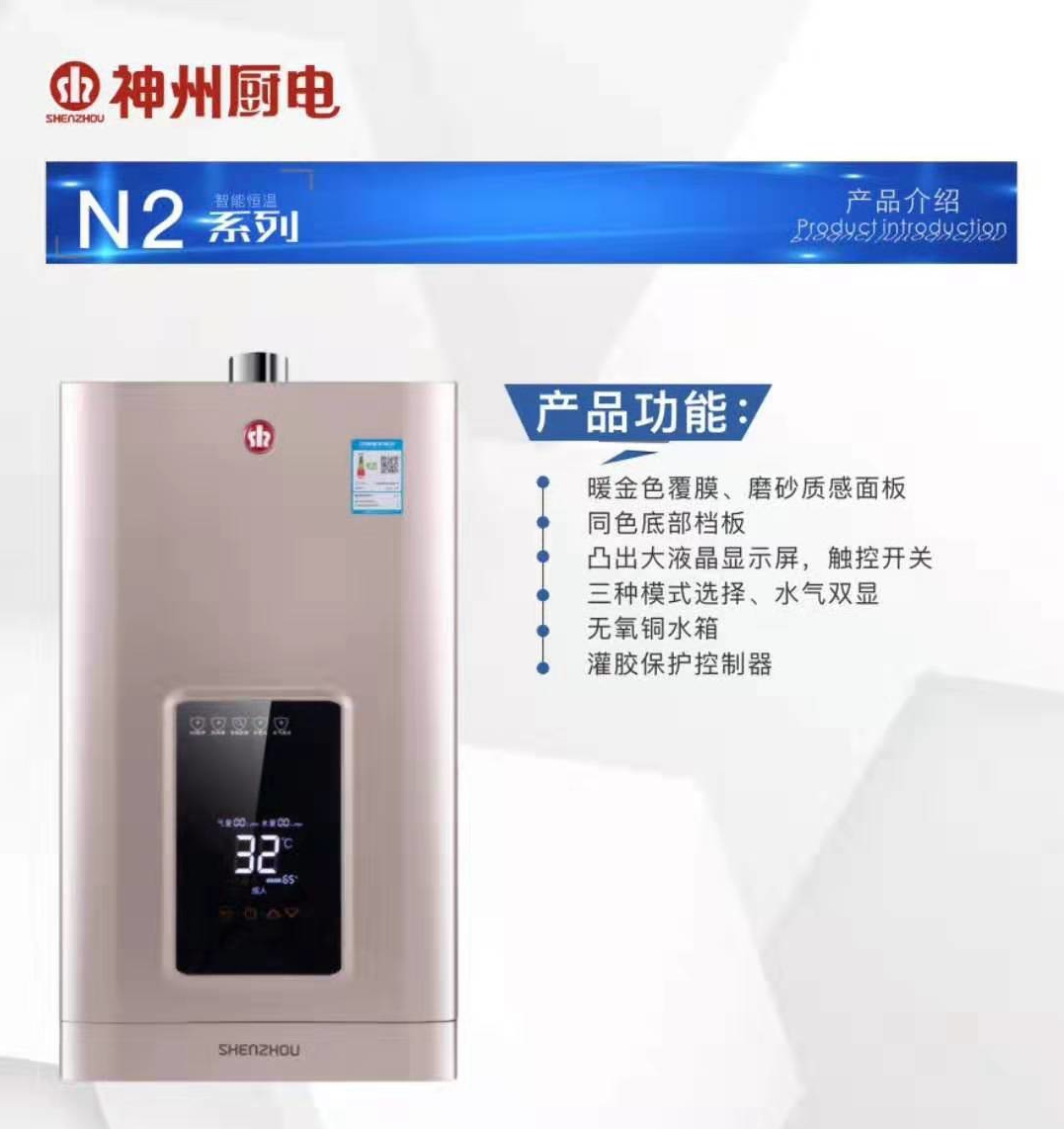 山西知名的壁挂炉热交换器