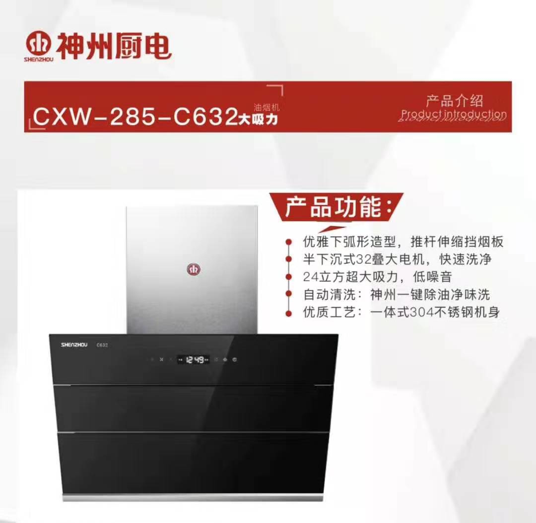 沧州3C认证冷凝式燃气壁挂炉