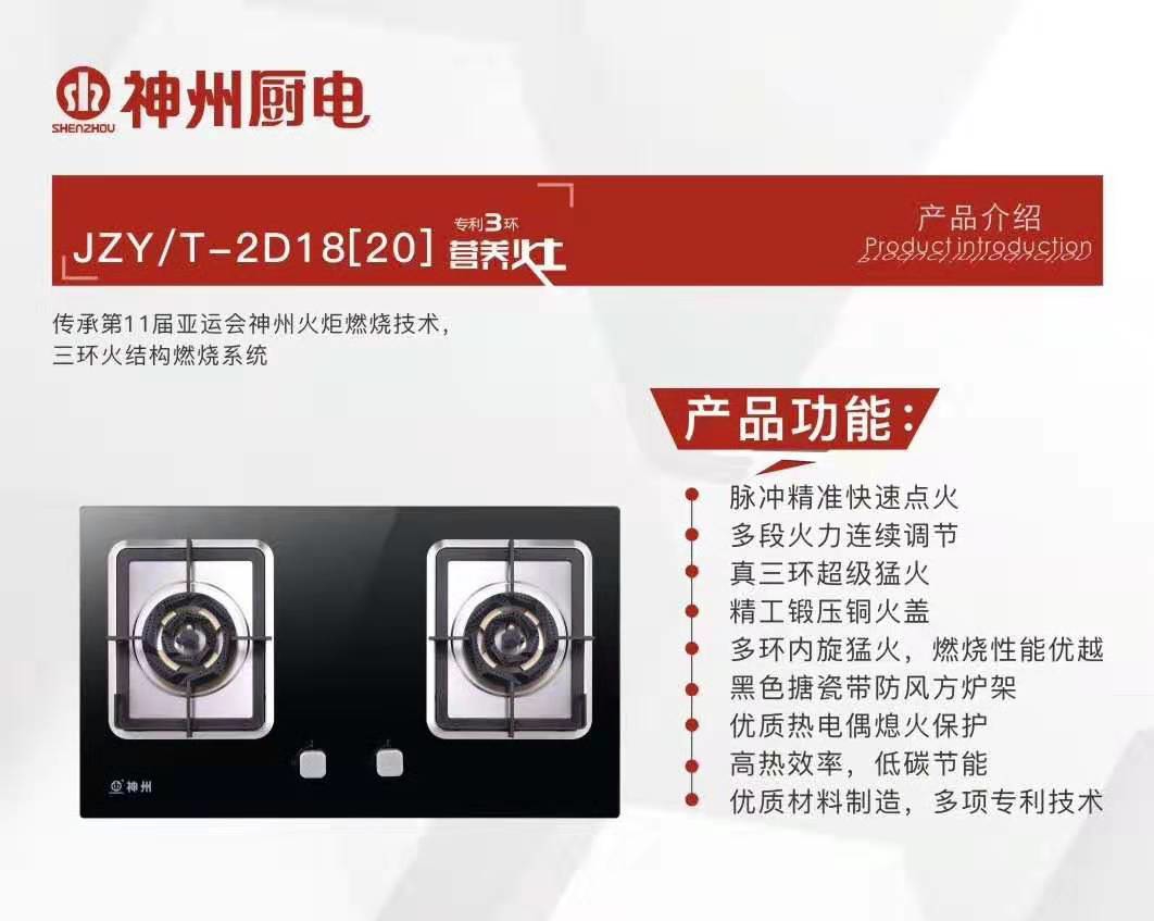 沧州3C认证冷凝式燃气壁挂炉