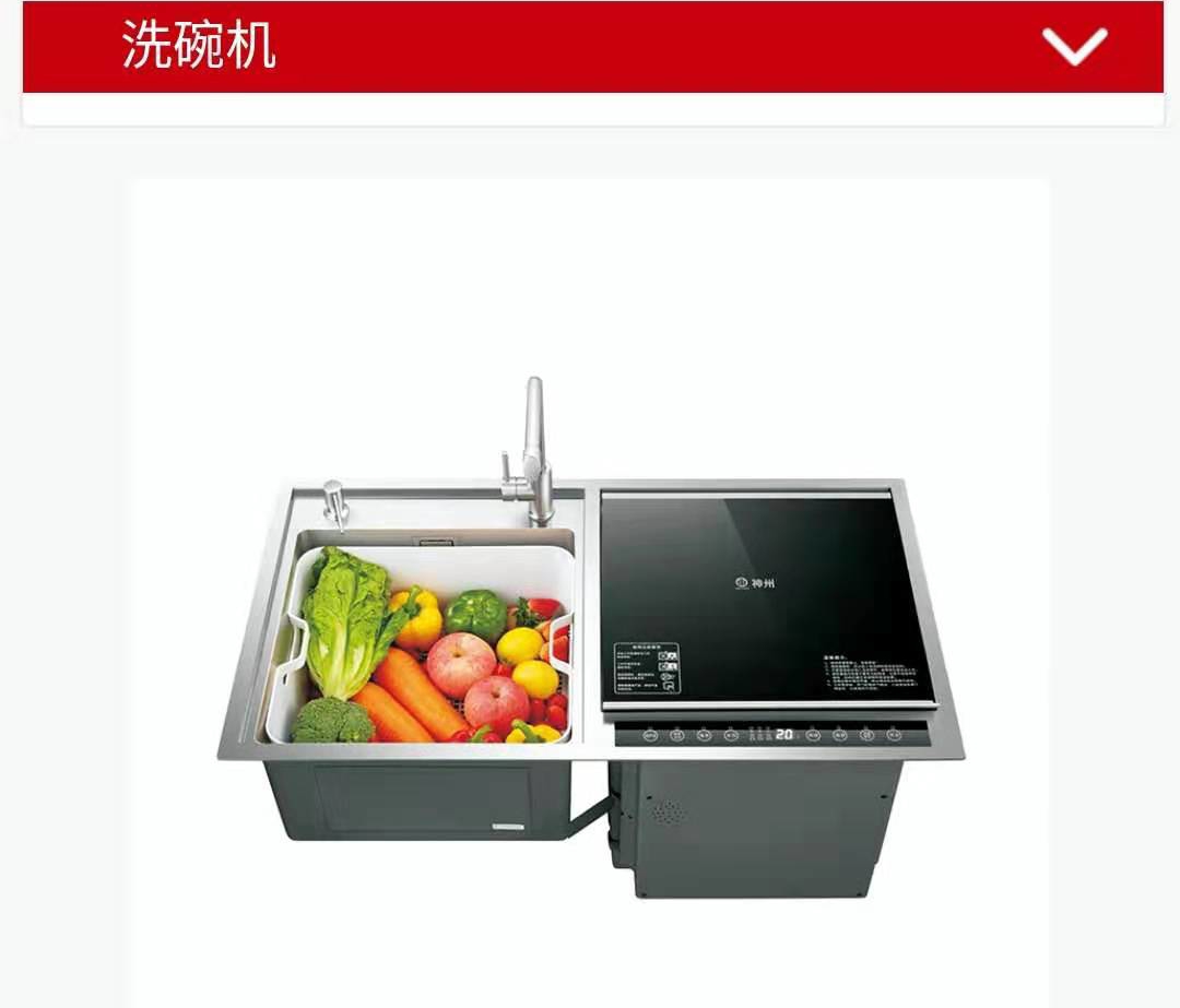 平顶山电壁挂炉效果好