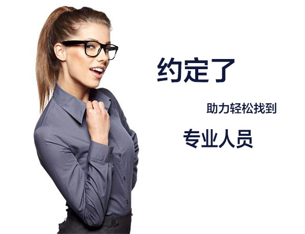 法律服务所找京师律所