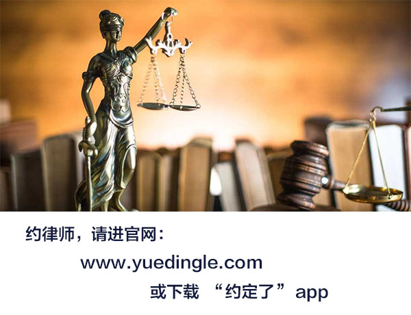 效果好的大家公认的在线律师服务详情