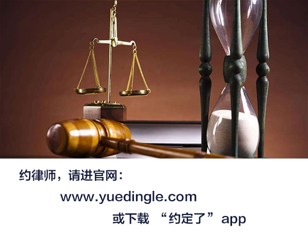 刑事诉讼律师费权威服务介绍