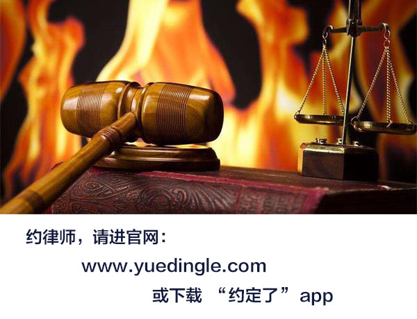 刑事诉讼律师费权威服务介绍