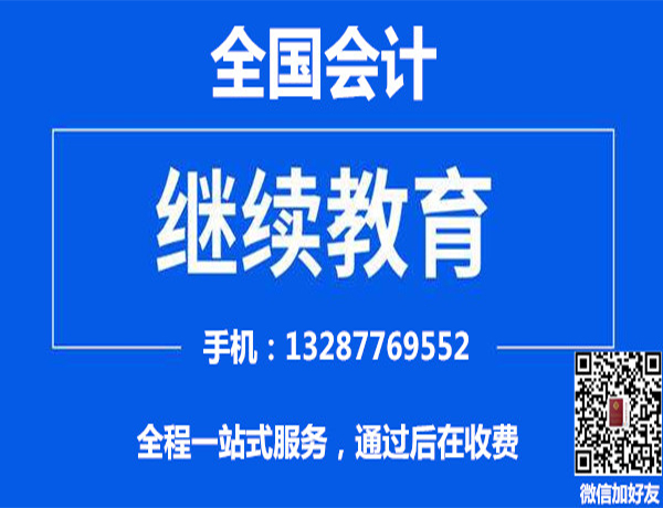 徐州花都继续教育哪家不错