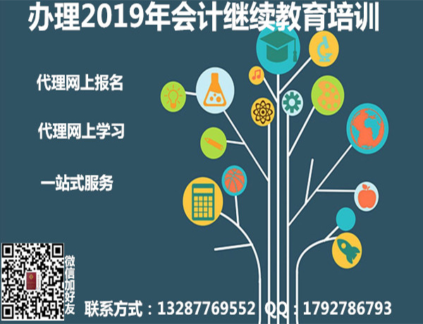 徐州花都继续教育哪家不错
