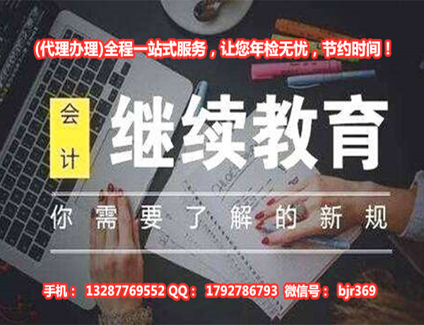 徐州花都继续教育哪家不错