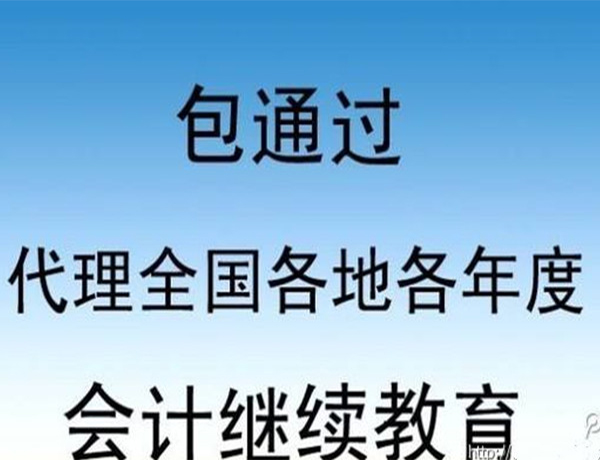 徐州花都继续教育哪家不错