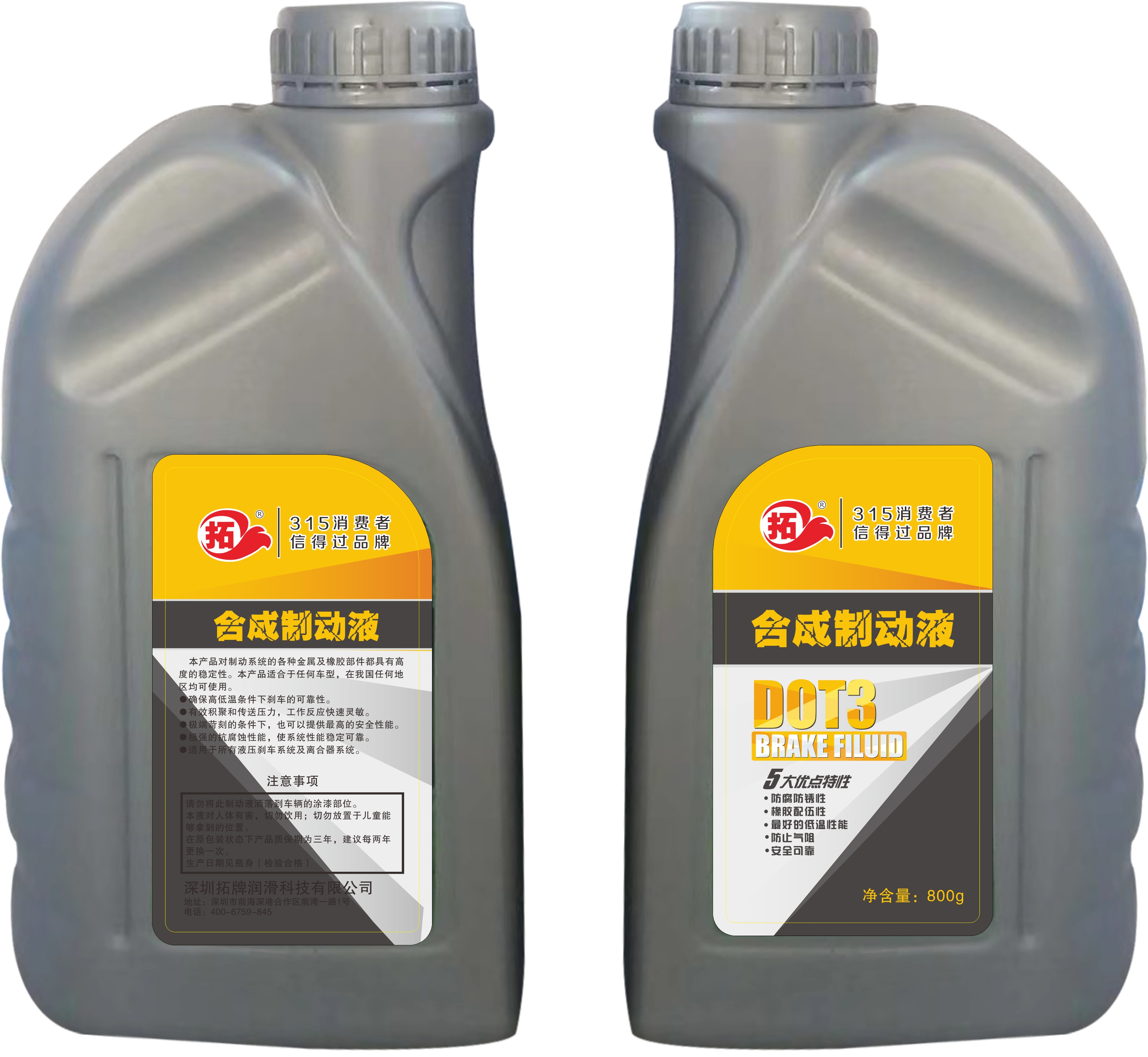 山东工业润滑油种类齐全