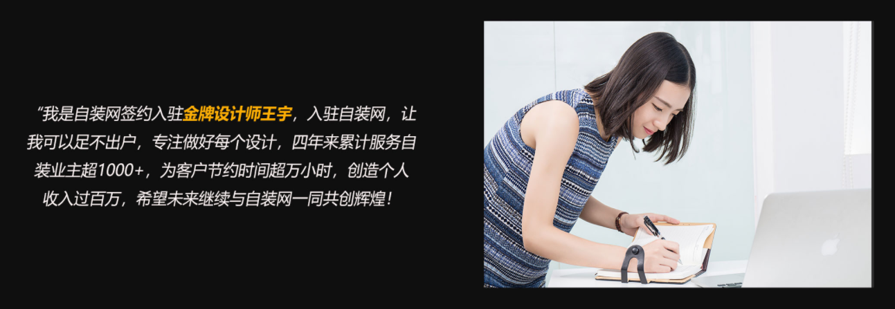靠谱的哪个装修工人材料大全