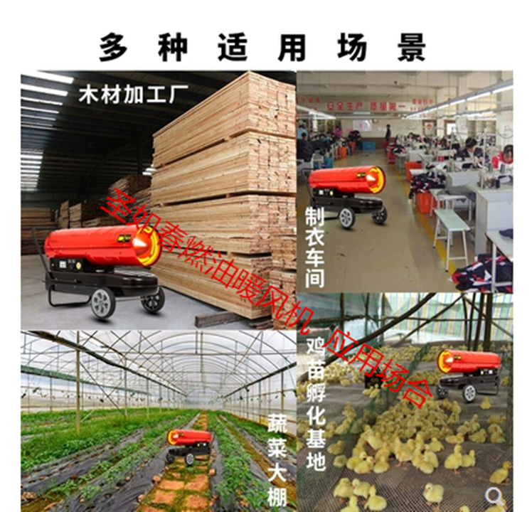营口50kw热风机供应商