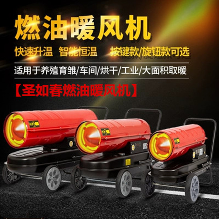 营口50kw热风机供应商