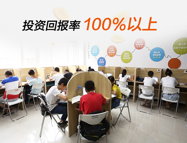 海南那里有中小学生课外补习班