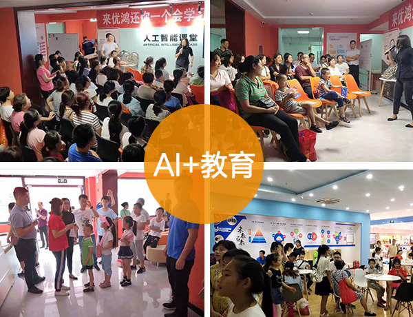 海南那里有中小学生课外补习班