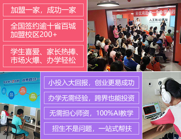 海南那里有中小学生课外补习班