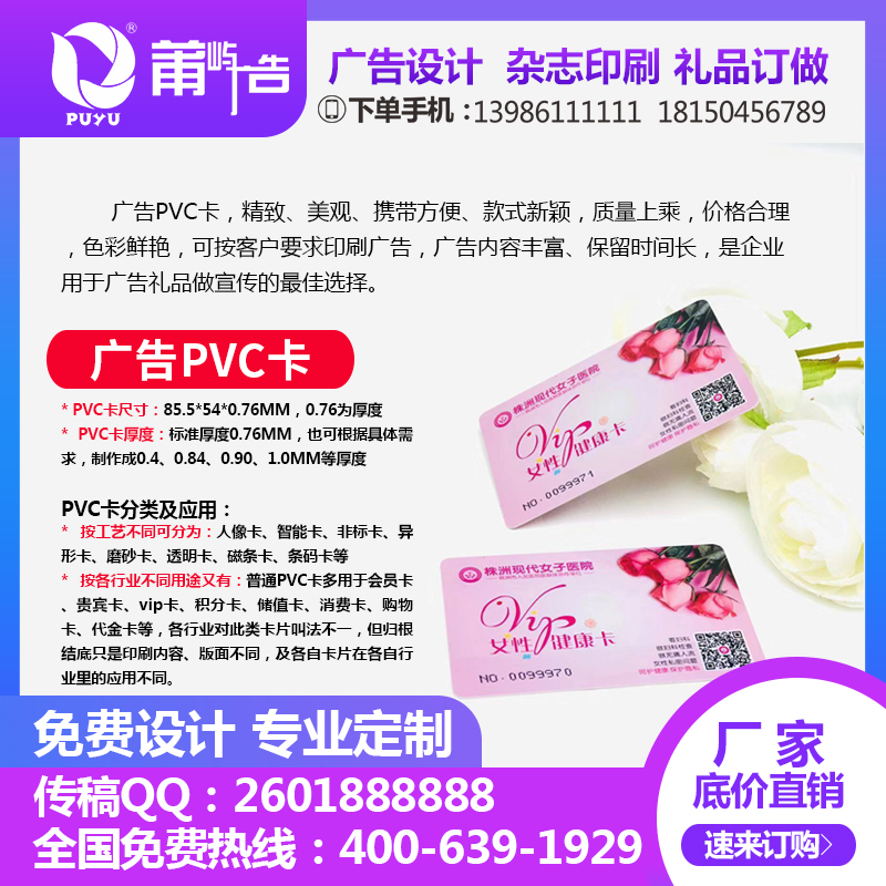 好的小礼品特点