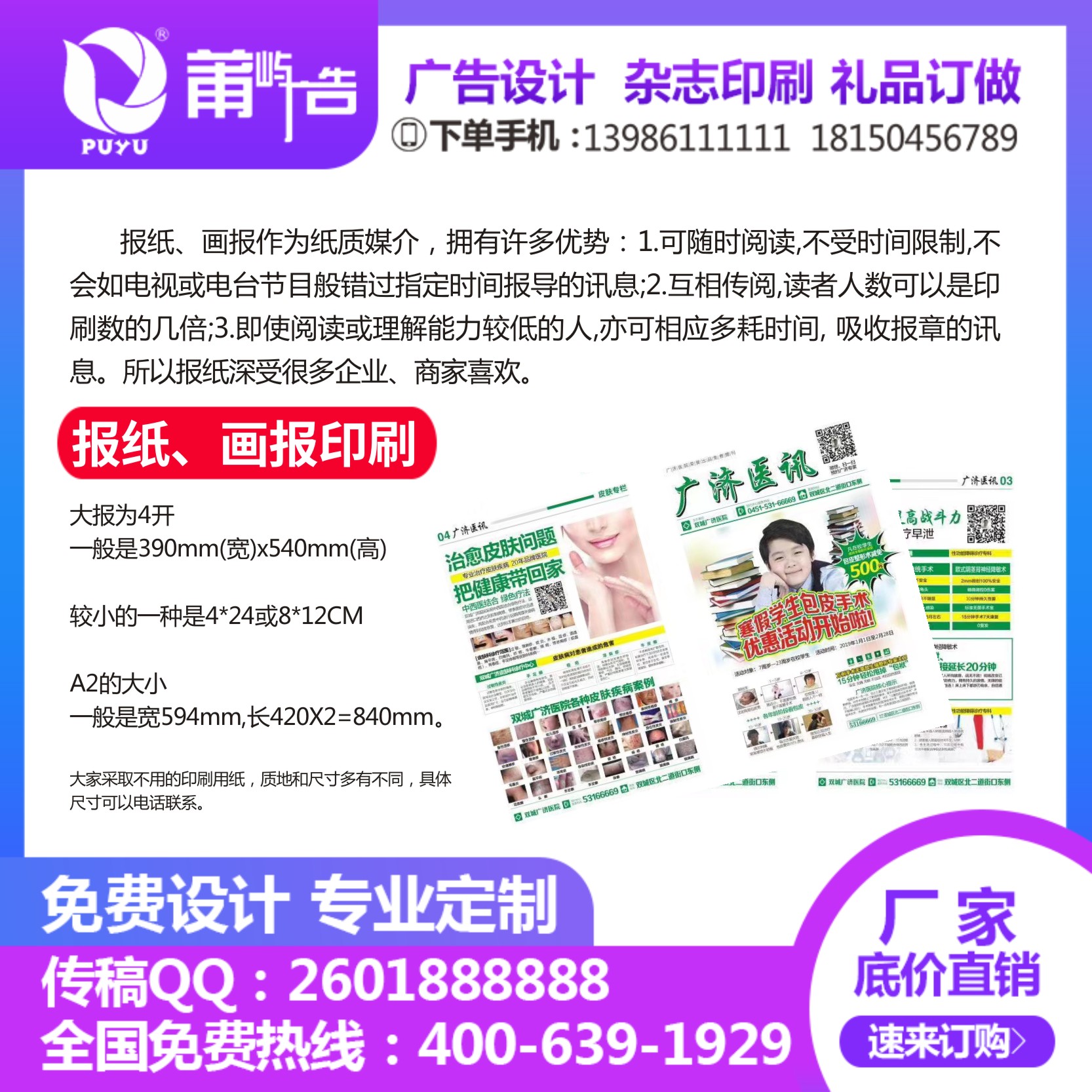 价格合理的广告扑克牌选哪家包邮