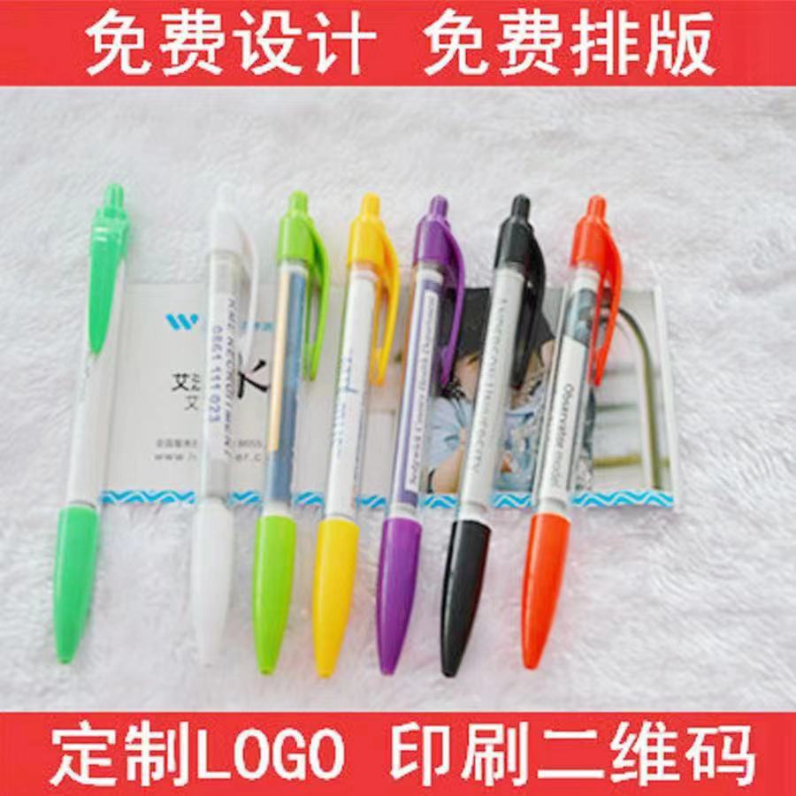 新颖的广告台历省钱需求
