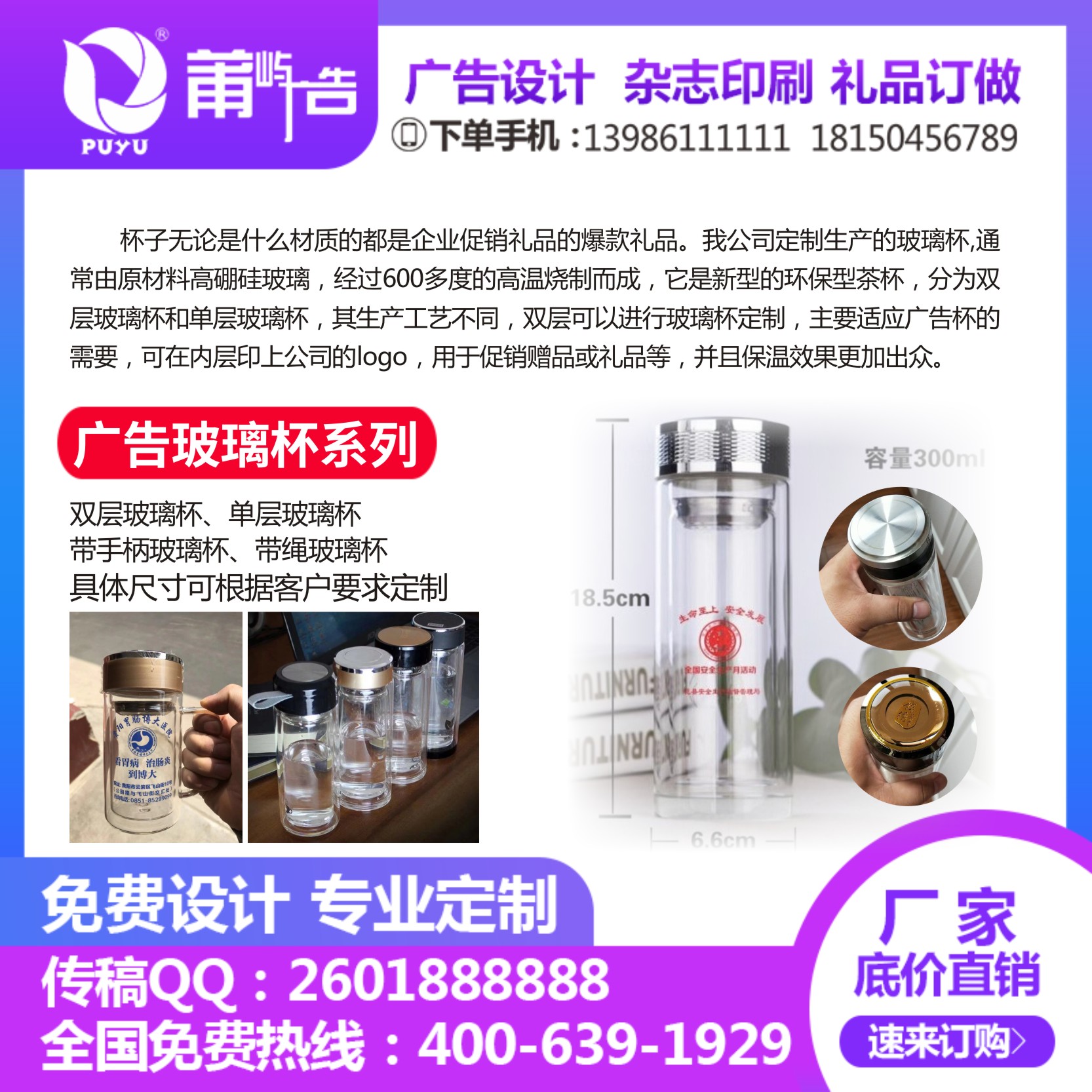 好的小礼品特点