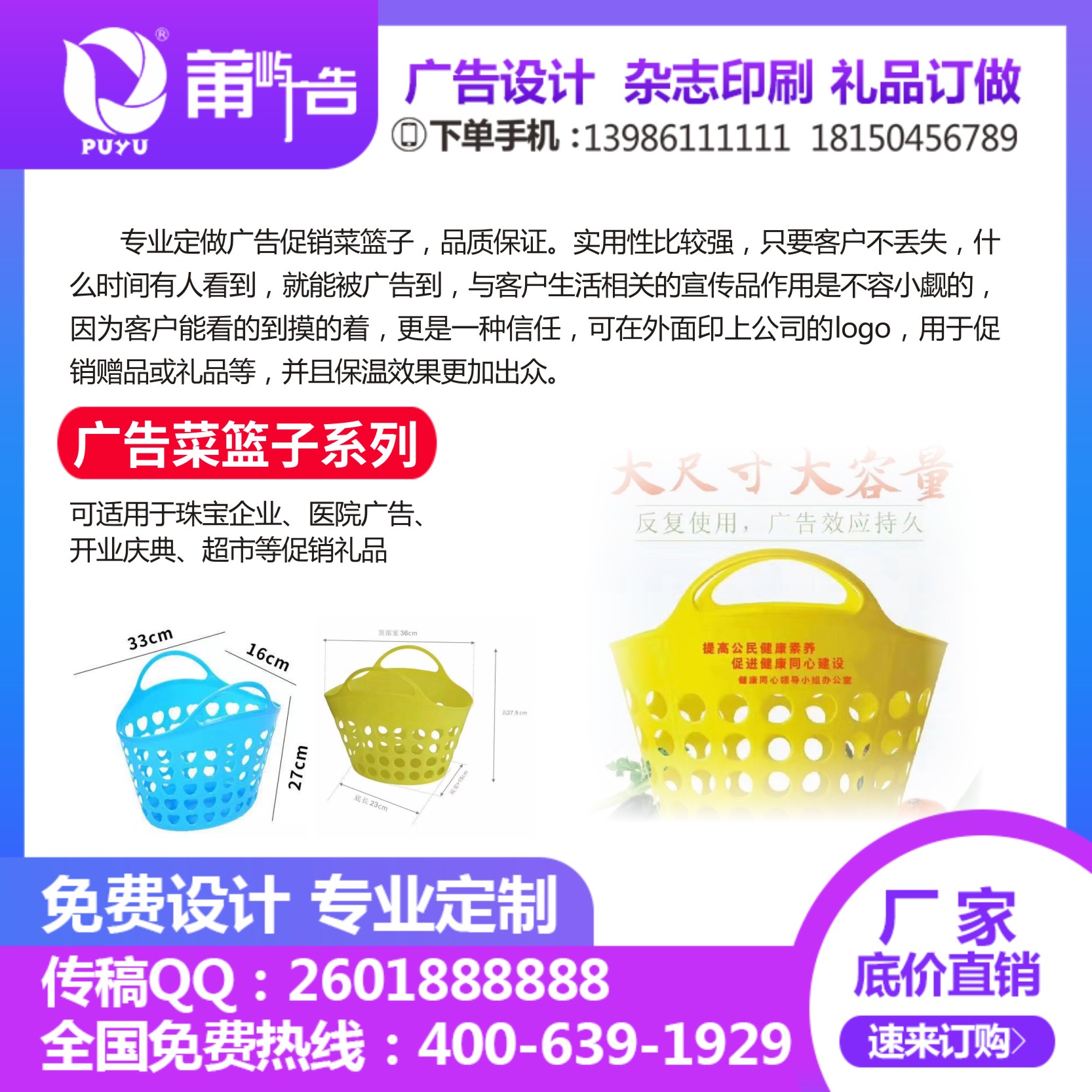 皮革证件本广告印刷选哪家专业快速