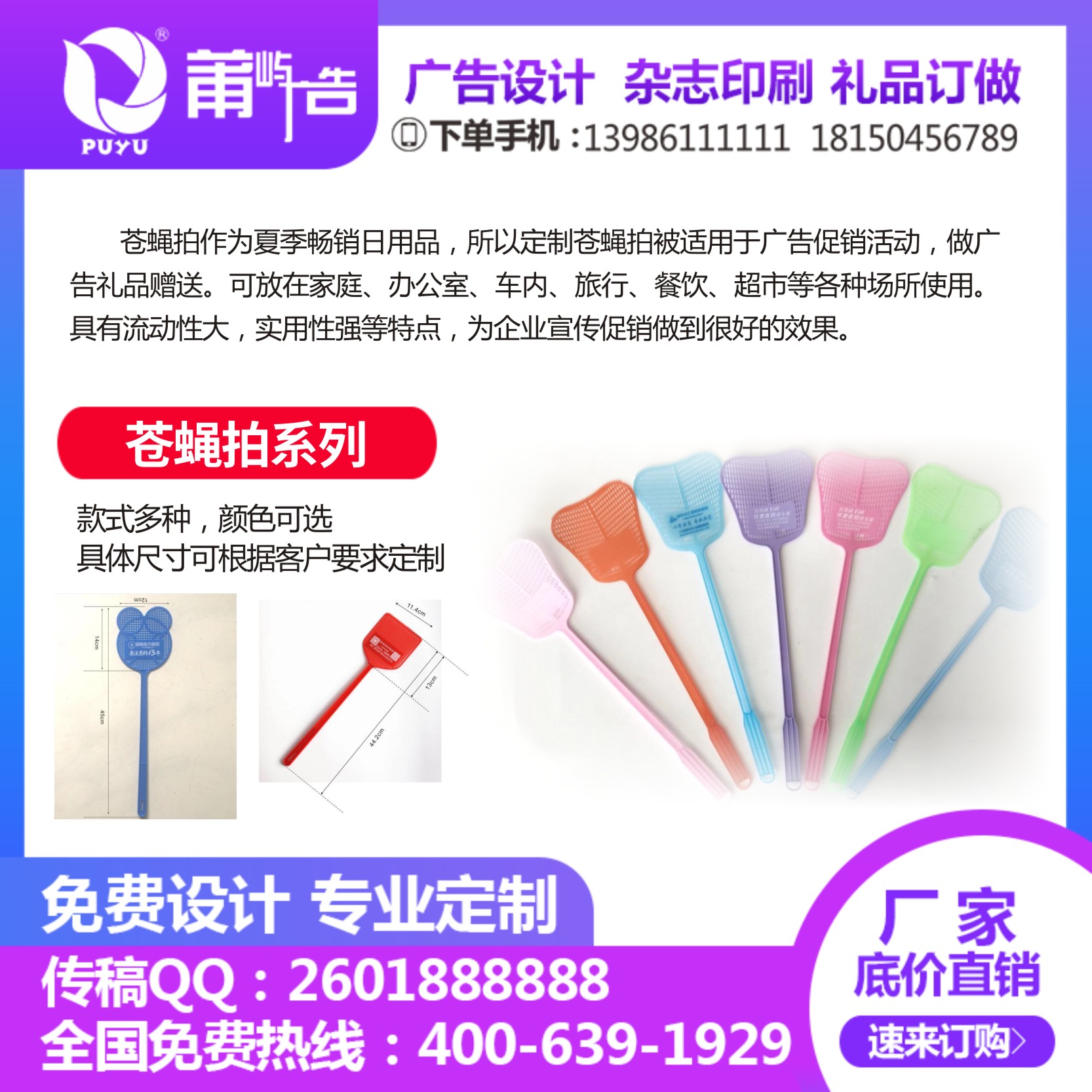 好的小礼品特点